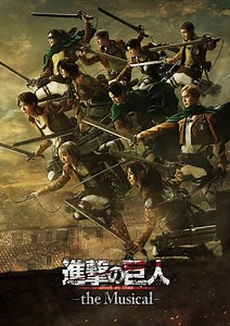 Attack on Titan: The Musical (2023) - Movie