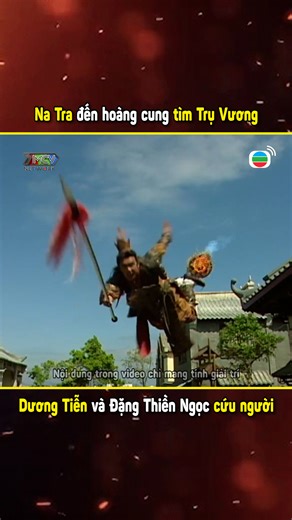 528K views · 9.4K reactions | Na Tra và Dương Tiễn ra trận (Nội dung trong video chỉ mang tính chất giải trí ) --- Nguồn: TVB Bản quyền phim "Đát Kỷ Trụ Vương" được bảo vệ và quản lý bởi MCV Network #MCVNetwork #NWT #datkytruvuong #TVBN #TVBDKTV | MCV Buzz | Facebook