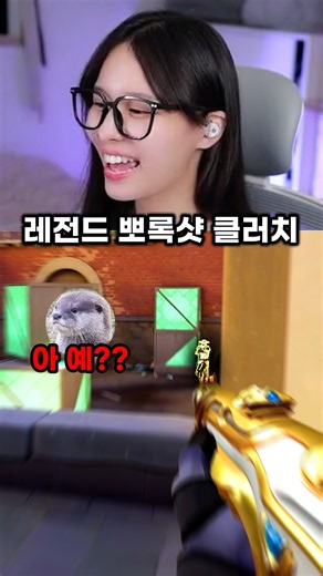 원래 클러치할 때는 뽀록도 필요한 법