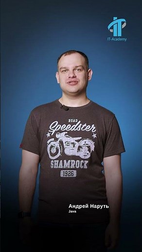 Курс "Программирование на Java"