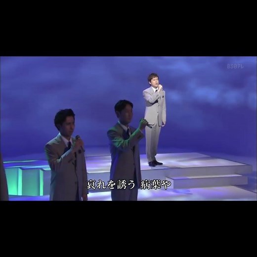 フォレスタ ｢古城｣(2013年) ２番