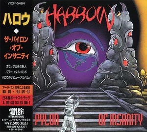 Harrow = ハロウ - The Pylon Of Insanity = ザ・パイロン・オブ・インサニティ