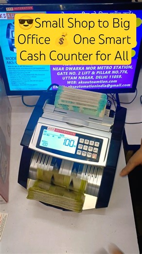 Small Shop to Big Office 💰 One Smart Cash Counter for All | AKS Automation Delhi 2026 #youtubeshorts