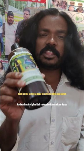 Tel Aadivasi original brand starting yahisabsepahle #Telaadivasi #Telaad #trendingshorts #shorshe