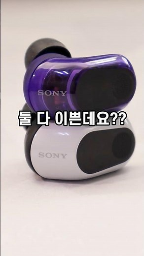 NEW Color!! Top-Tier Wireless Noise-Canceling Gaming Earbuds for FPS, Sony INZONE Buds Glass Purple