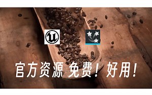 【UE教程】终究还是小看了 Niagara 粒子-粒子自身碰撞