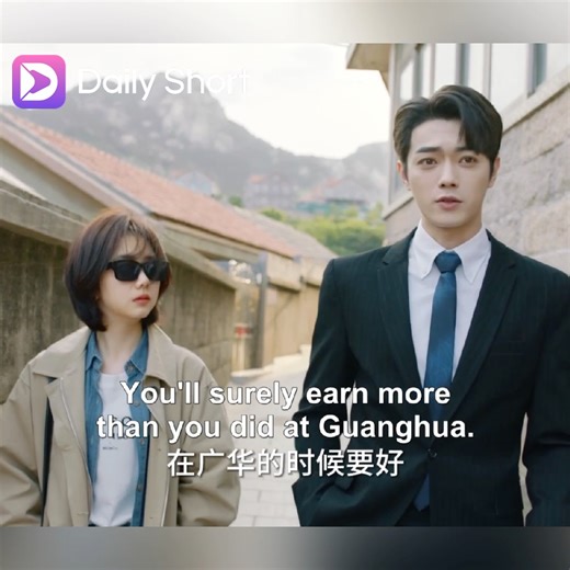 Han Ting secretly asked Tang Song to prepare a new interview opportunity for Ji Xing😄——"As beautiful as you "《你比星光美丽》🔥Download DailyShort 👉https://dailyshort.go.link/bi6L4 #谭松韵 #许凯 #MustWatch #Romantic #Drama #CDrama #firstlove #dailyshort #TanSongyun #XuKai #Reunion | Drama Fantasy