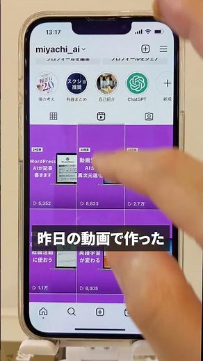 The text created by AI has been revealed #AITextClassifier