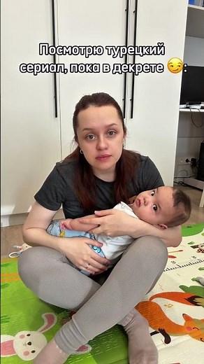 Постучись в мою дверь был моим первым турецким сериалом 😁