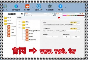 #Reddit拓客 #Reddit脚本 #Reddit采集器 #Reddit群发器 #Reddit导流.