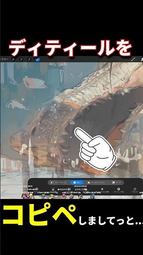 A simple way to draw dragon skin #shorts