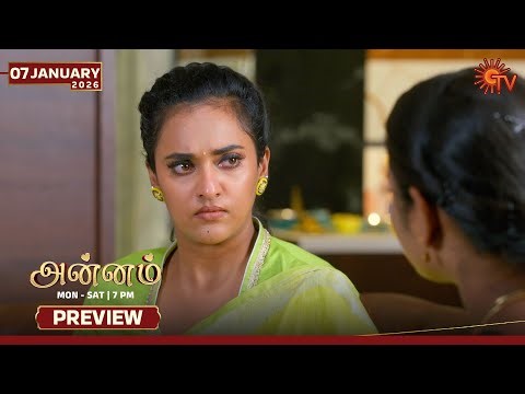Annam - Preview | 07 Jan 2026 | Tamil Serial | Sun TV