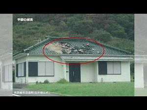 建築基準法の告示基準の改正について