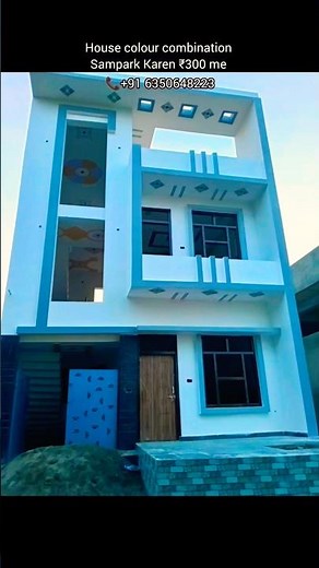 Modern House Color Design with Textures | Best Exterior Texture Ideas #home #lifeisbutadream #house