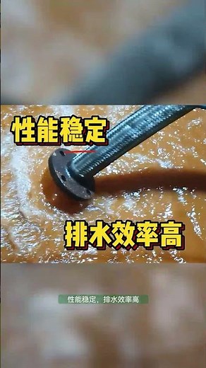 HP PUM-P Submersible Sewage Pump Applications in Industrial & Municipal Projects