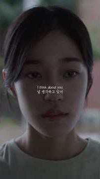 내가 정말 잊었다고 생각해?