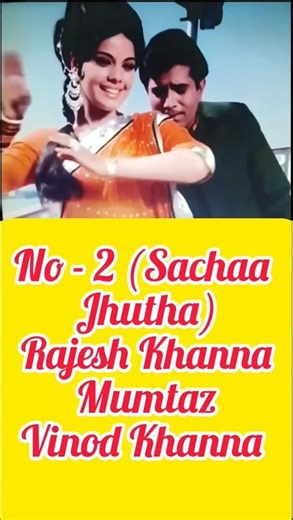 Top 5 Hindi Movies 1970 #shortsfeed #shortsyoutube #youtubeshorts #trendingshorts #ytshorts