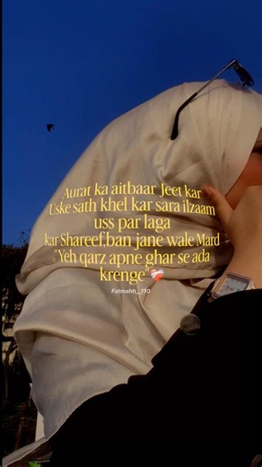 Bharosa Allha per Rakho What’s app status❤️‍🩹😭 #shiashorts #islamicshorts #foryou