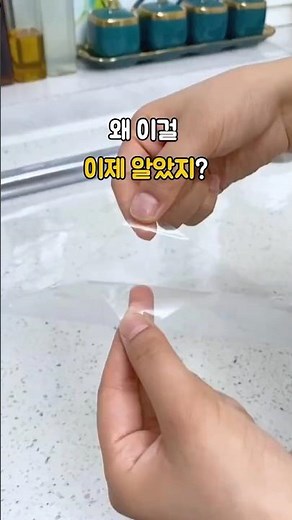 싱크대 상판 교체 비용 100만 원 아끼는 법 💰