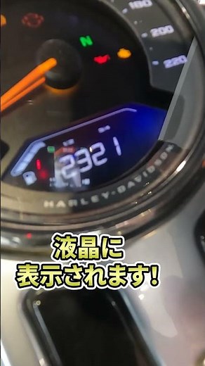 [Harley-Davidson] How to find the PIN code to start your engine without the key! #shorts