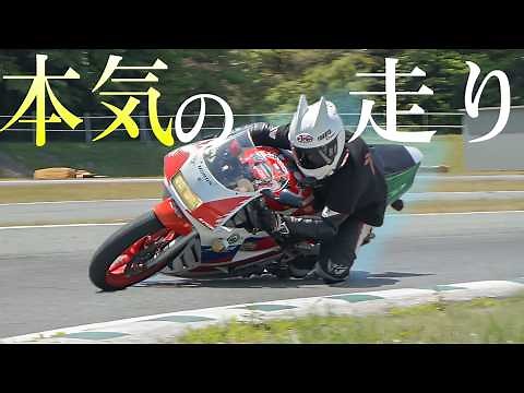 Gave it everything on the NSR250R one last time!! Full-throttle run!!!