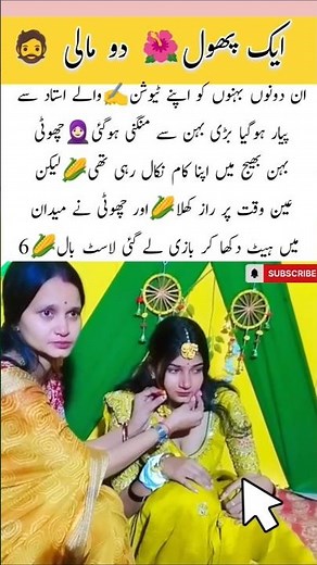 A Bride’s Beautiful Beginning💃#SistersBond #BridalMoments #WeddingDayJoy #FamilyLove #BrideToBe#love