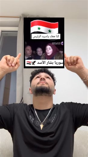 Sipan Jumaa🎬 | ‎لا مبادء لهم مين يجي يصفقولهم😂✌️‎ | Instagram