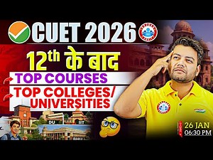 CUET 2026 | 12th Ke Baad Top Courses & Top Colleges/Universities | DU, IIT, BHU Complete Guidance