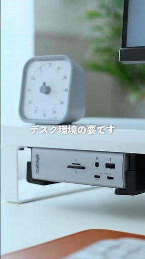 デスクシェルフ一つでデスク環境が劇的に進化！ | PREDUCTS DASHBOARDと周辺機器を紹介【デスクのゴチャつき解消】#デスクツアー #デスクシェルフ #PREDUCTS
