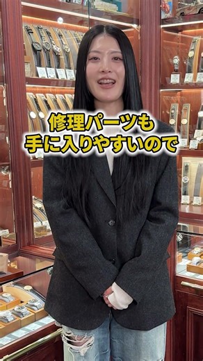 3 watches to give to new employees! #firekids #shrots