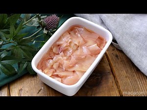 【新生姜の甘酢漬け】意外と簡単！さっぱりとした味わい♪お弁当にも！