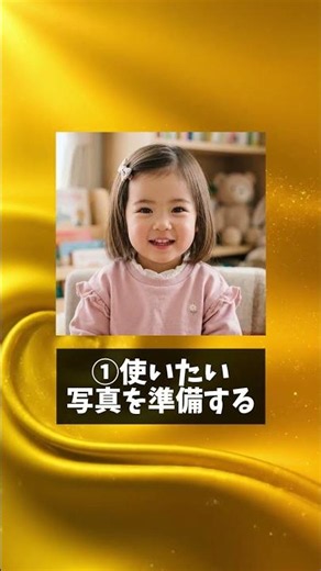 流行りの可愛いホーム画面、簡単に作る方法