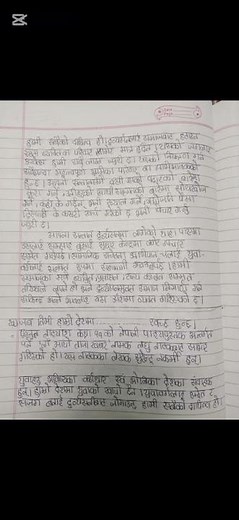 Class 11 nepali unit 8: lau aayo taja khabar exercise #nepali #exercise #shorts #viralshort #class11