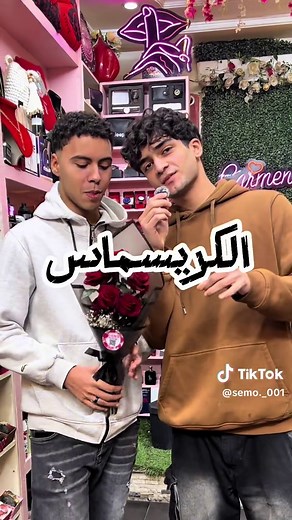 تزيين الكريسماس في المحلة الكبرى