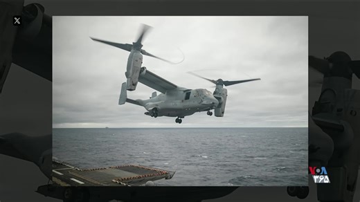 آمریکا از لنز دوربین | VOA Farsi