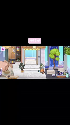 #CapCut #아바타 월드#비밀공간!