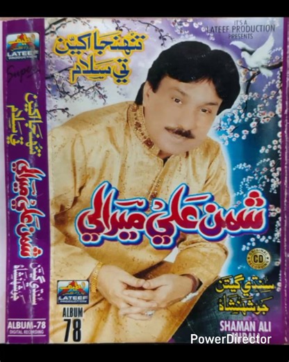 Shaman Ali Mirali Lateef Album 78 DVD Video CD UK Z Official 2026
