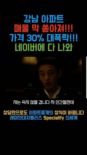 대치동 래미안대치팰리스 (래대팰) 아파트 이젠 그만 속자 1단지 2단지 대치팰리스 대팰 대치동 아파트 대치아이파크 대치삼성 대치동부 도곡동 아파트 도곡렉슬 대치SK뷰 강남아파트