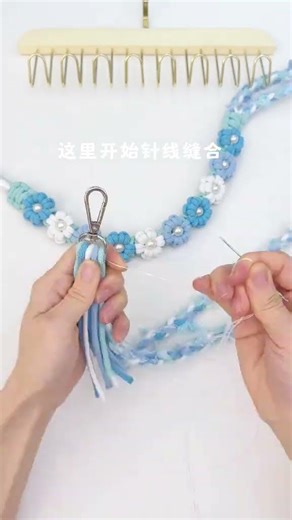 vlog🩵冰川花花手机绳| 清新温柔baby蓝如果你不开心，就来做手工吧今天做的是手机绳冰川配色简单好上手的斜挎挂绳编织 #一只卢卡 #手机绳 #自制手机绳 #斜挎挂绳 #编织手机绳