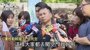 927K views · 13K reactions | 如果你是家屬，這樣的判決能接受嗎？#都給你編 ➡【為保護孕妻打死賊...