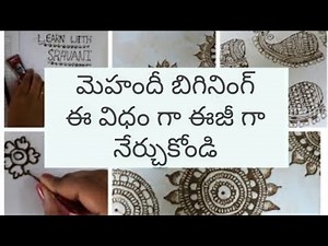 Mehandi class for beginners in telugu