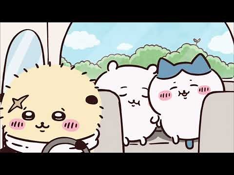 【ちいかわ】ラッコ先生とドライブ