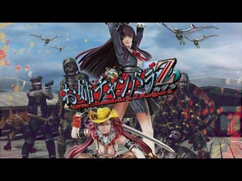 Oneechanbara Z Kagura (Xbox 360) (стрим с player00713)