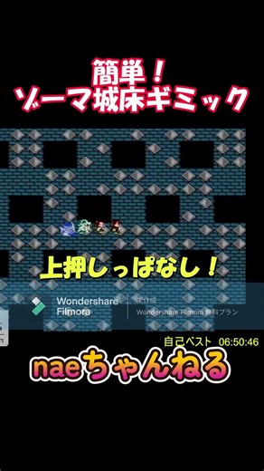 Easy! [FC version of Dragon Quest 3] Zoma Castle Floor Gimmick