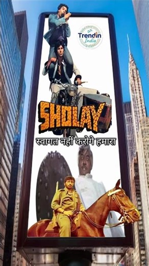 Sholay | ये सीन 99% लोगों ने नहीं देखा था