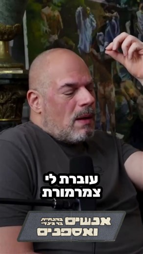 550 מכונות קפה בבית אחד! #אנשיםואספנים #פודקאסט