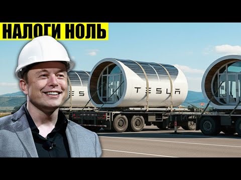 BOXABL 2026: Amazing Tiny House Inside, Zero Taxes, and Tesla Rumors