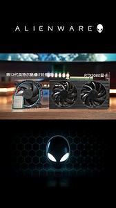 ALIENWARE外星人X14笔记本机身厚度仅为14.5mm，外星人史上最薄全能本。在机身做到了极致纤薄的前提下，续航也可支持长达11小时的视频播放。