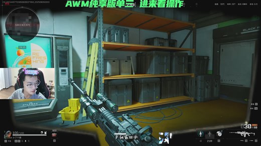 2025.08.29昊天三角洲行动