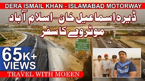 #CPEC#M14 Dera Ismail Khan-Islamabad Motorway (Called Hakla-Yarik Motorway, 292 K.M Current Situation: Government completion date announced August, 2021 Package 1 95% Completed Package 2 95% Complete Indus bridge almost 95% Completed Package 3 95% Completed Package 4 existing 90% Done, Work in Progress Package 5 existing 90% Done, Work in Progress Bridges: Sawan bridge (Complete) Kurram bridge at Package 2, (Complete) Indus Bridge: (Almost Complete) After completion travel time: 3 Hours Currentl